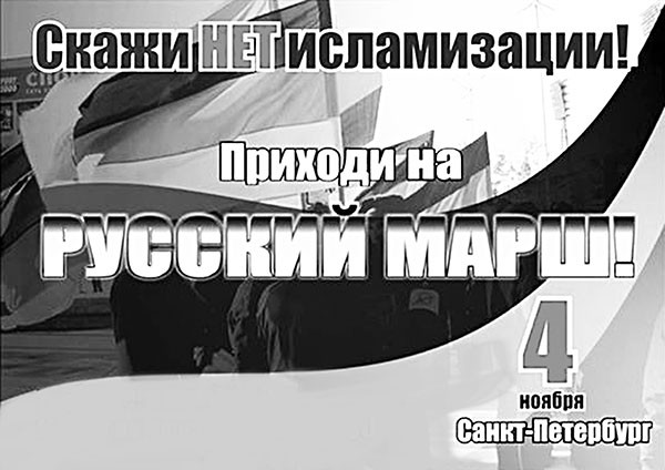 Странно, что подобного рода «приглашения» абсолютно не интересуют органы прокуратуры