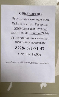 Шабановский дом в Кизилюрте вызвал скандал, в который просят вмешаться президента страны